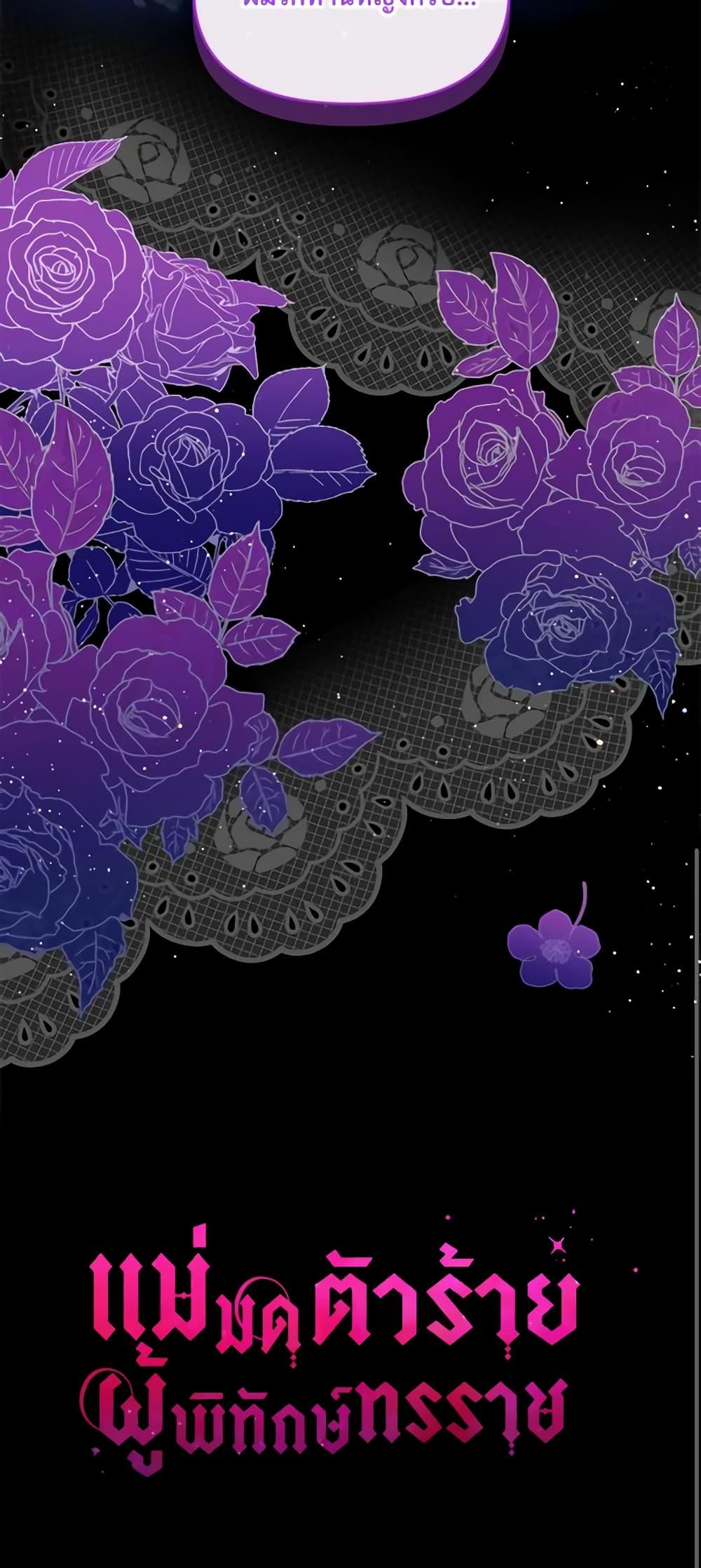 Manga-lc-com อ่านมังงะ อ่านการ์ตูน ออนไลน์ ฟรี The Tyrant’s Guardian is an Evil Witch ตอนที่ 1 2 3 4 5 6 7 8 9 10 11 12 13 14 ฟรี ไม่มีโฆษณา Manga-lc - อ่าน มังงะ อ่าน การ์ตูน ออนไลน์ อ่านมังงะ ฟรี