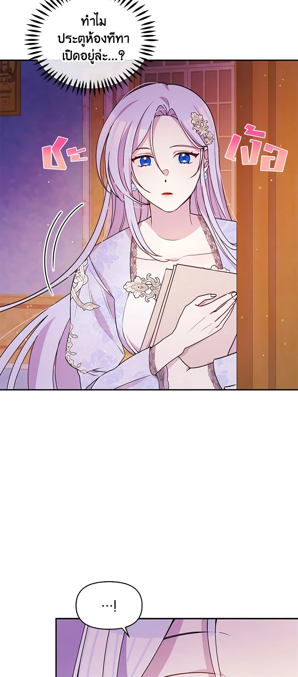 Manga-lc-com อ่านมังงะ อ่านการ์ตูน ออนไลน์ ฟรี The Tyrant’s Guardian is an Evil Witch ตอนที่ 1 2 3 4 5 6 7 8 9 10 11 12 13 14 ฟรี ไม่มีโฆษณา Manga-lc - อ่าน มังงะ อ่าน การ์ตูน ออนไลน์ อ่านมังงะ ฟรี