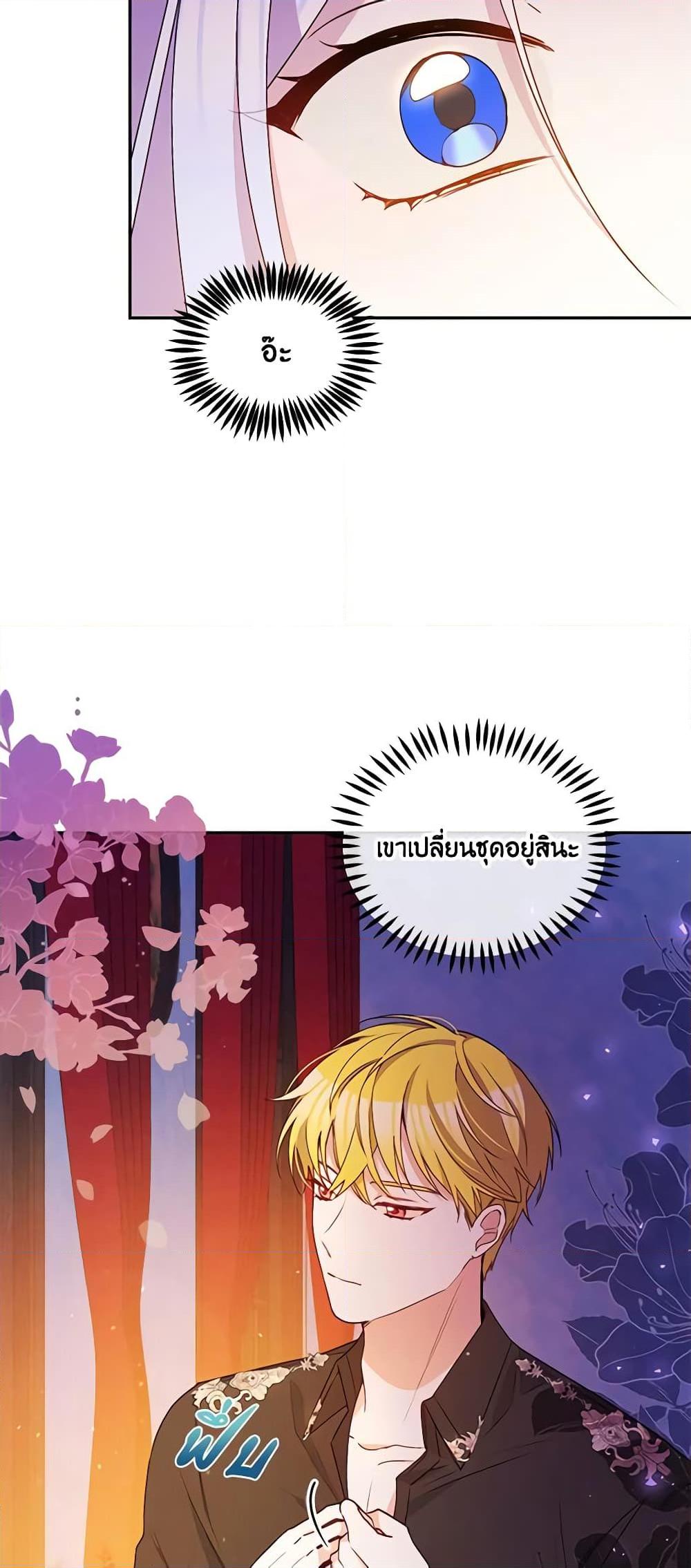 Manga-lc-com อ่านมังงะ อ่านการ์ตูน ออนไลน์ ฟรี The Tyrant’s Guardian is an Evil Witch ตอนที่ 1 2 3 4 5 6 7 8 9 10 11 12 13 14 ฟรี ไม่มีโฆษณา Manga-lc - อ่าน มังงะ อ่าน การ์ตูน ออนไลน์ อ่านมังงะ ฟรี