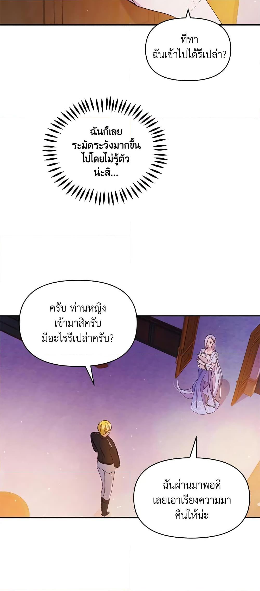 Manga-lc-com อ่านมังงะ อ่านการ์ตูน ออนไลน์ ฟรี The Tyrant’s Guardian is an Evil Witch ตอนที่ 1 2 3 4 5 6 7 8 9 10 11 12 13 14 ฟรี ไม่มีโฆษณา Manga-lc - อ่าน มังงะ อ่าน การ์ตูน ออนไลน์ อ่านมังงะ ฟรี