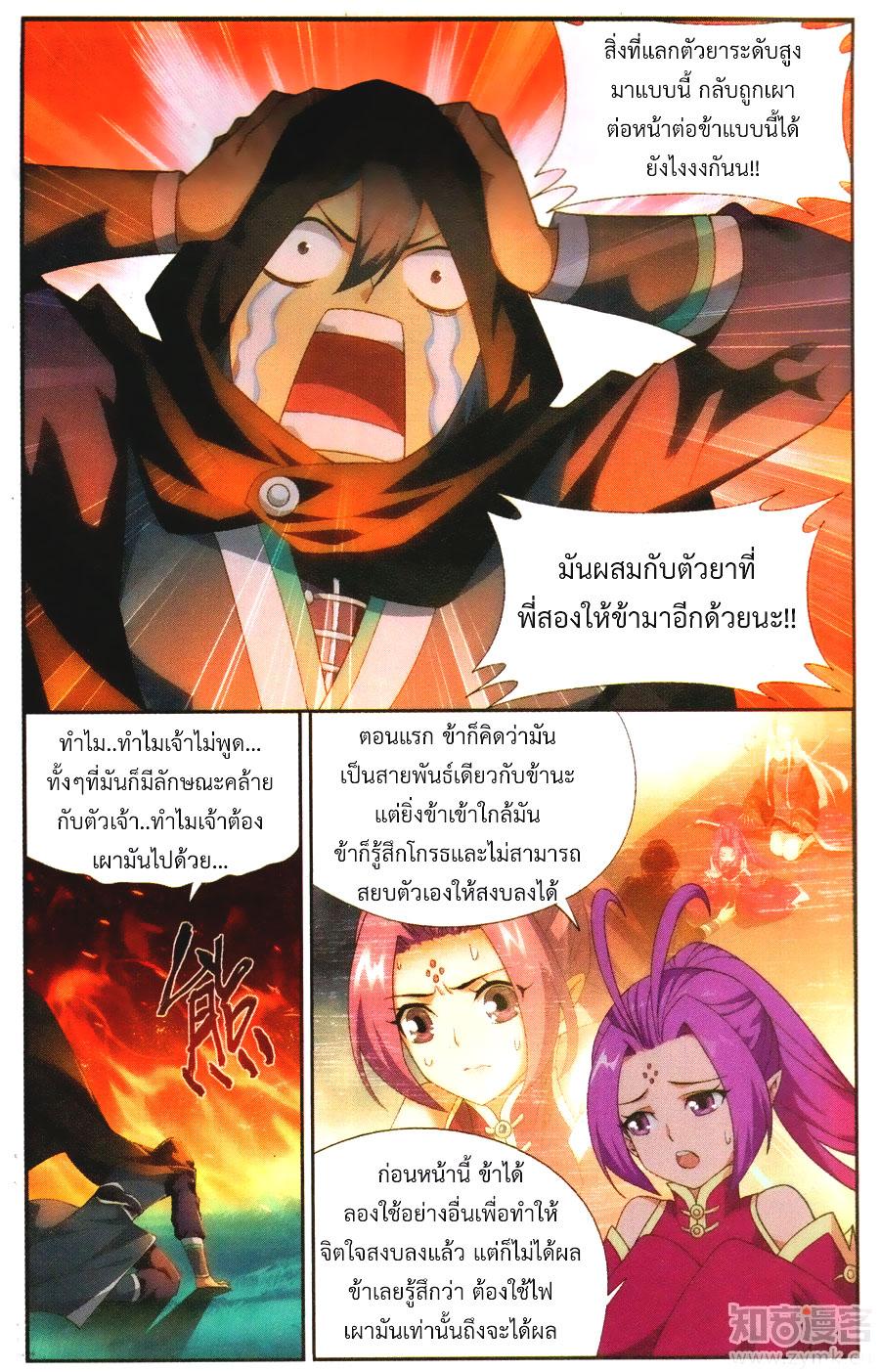 Manga-lc-com อ่านมังงะ อ่านการ์ตูน ออนไลน์ ฟรี Doupo Cangqiong ตอนที่ 1 2 3 4 5 6 7 8 9 10 11 12 13 14 ฟรี ไม่มีโฆษณา Manga-lc - อ่าน มังงะ อ่าน การ์ตูน ออนไลน์ อ่านมังงะ ฟรี