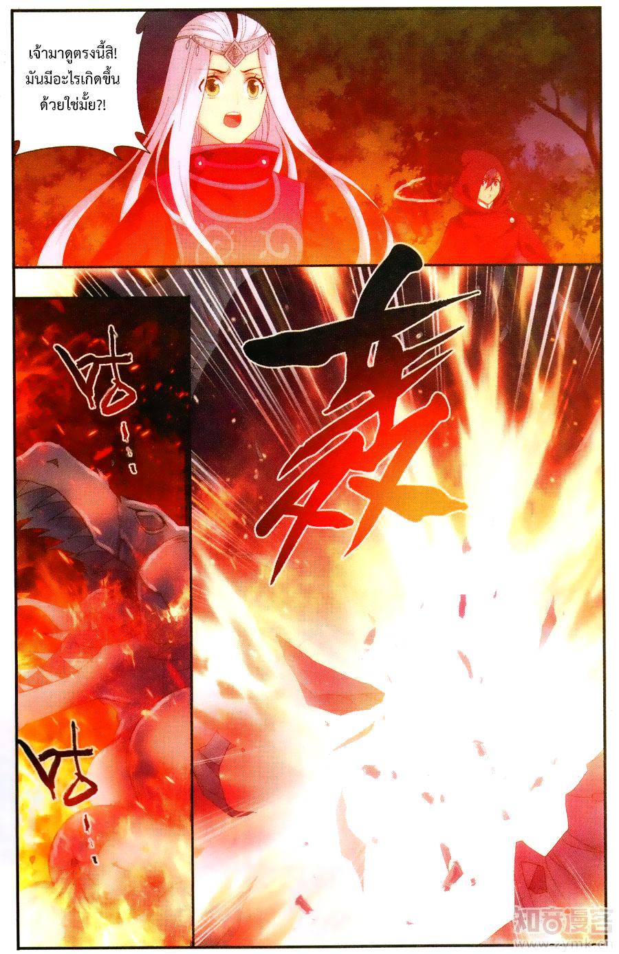 Manga-lc-com อ่านมังงะ อ่านการ์ตูน ออนไลน์ ฟรี Doupo Cangqiong ตอนที่ 1 2 3 4 5 6 7 8 9 10 11 12 13 14 ฟรี ไม่มีโฆษณา Manga-lc - อ่าน มังงะ อ่าน การ์ตูน ออนไลน์ อ่านมังงะ ฟรี