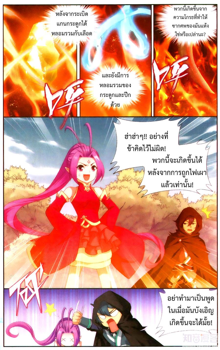 Manga-lc-com อ่านมังงะ อ่านการ์ตูน ออนไลน์ ฟรี Doupo Cangqiong ตอนที่ 1 2 3 4 5 6 7 8 9 10 11 12 13 14 ฟรี ไม่มีโฆษณา Manga-lc - อ่าน มังงะ อ่าน การ์ตูน ออนไลน์ อ่านมังงะ ฟรี