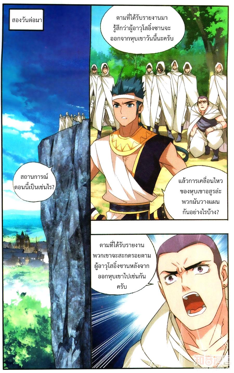 Manga-lc-com อ่านมังงะ อ่านการ์ตูน ออนไลน์ ฟรี Doupo Cangqiong ตอนที่ 1 2 3 4 5 6 7 8 9 10 11 12 13 14 ฟรี ไม่มีโฆษณา Manga-lc - อ่าน มังงะ อ่าน การ์ตูน ออนไลน์ อ่านมังงะ ฟรี