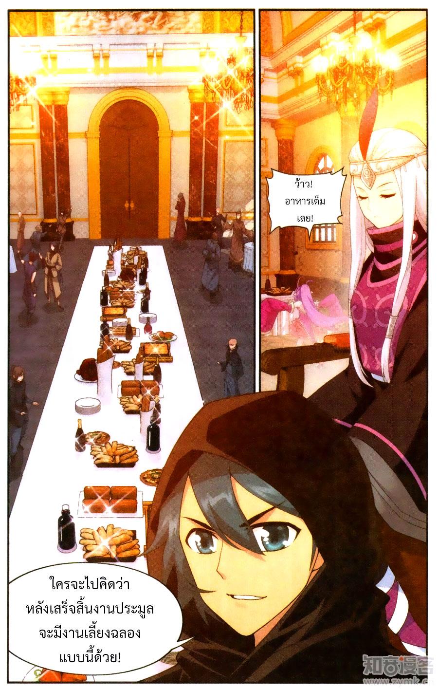 Manga-lc-com อ่านมังงะ อ่านการ์ตูน ออนไลน์ ฟรี Doupo Cangqiong ตอนที่ 1 2 3 4 5 6 7 8 9 10 11 12 13 14 ฟรี ไม่มีโฆษณา Manga-lc - อ่าน มังงะ อ่าน การ์ตูน ออนไลน์ อ่านมังงะ ฟรี