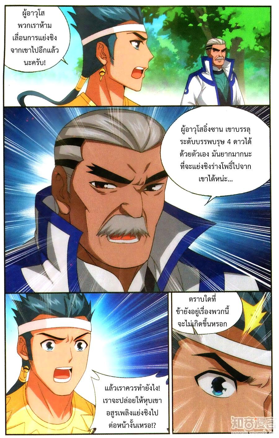 Manga-lc-com อ่านมังงะ อ่านการ์ตูน ออนไลน์ ฟรี Doupo Cangqiong ตอนที่ 1 2 3 4 5 6 7 8 9 10 11 12 13 14 ฟรี ไม่มีโฆษณา Manga-lc - อ่าน มังงะ อ่าน การ์ตูน ออนไลน์ อ่านมังงะ ฟรี