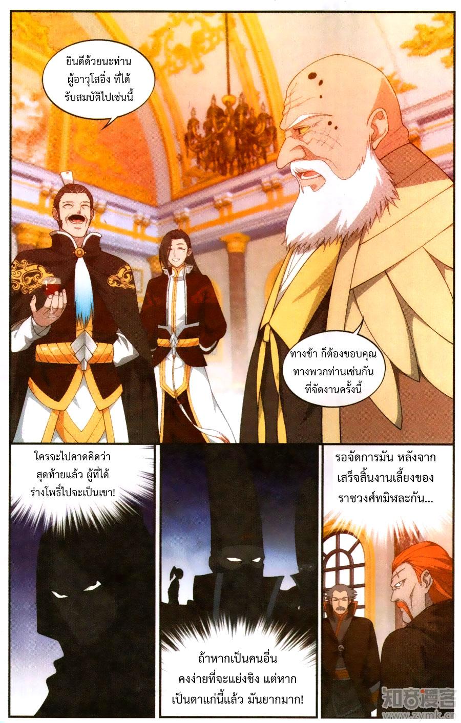 Manga-lc-com อ่านมังงะ อ่านการ์ตูน ออนไลน์ ฟรี Doupo Cangqiong ตอนที่ 1 2 3 4 5 6 7 8 9 10 11 12 13 14 ฟรี ไม่มีโฆษณา Manga-lc - อ่าน มังงะ อ่าน การ์ตูน ออนไลน์ อ่านมังงะ ฟรี