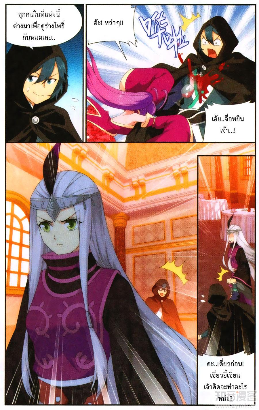 Manga-lc-com อ่านมังงะ อ่านการ์ตูน ออนไลน์ ฟรี Doupo Cangqiong ตอนที่ 1 2 3 4 5 6 7 8 9 10 11 12 13 14 ฟรี ไม่มีโฆษณา Manga-lc - อ่าน มังงะ อ่าน การ์ตูน ออนไลน์ อ่านมังงะ ฟรี