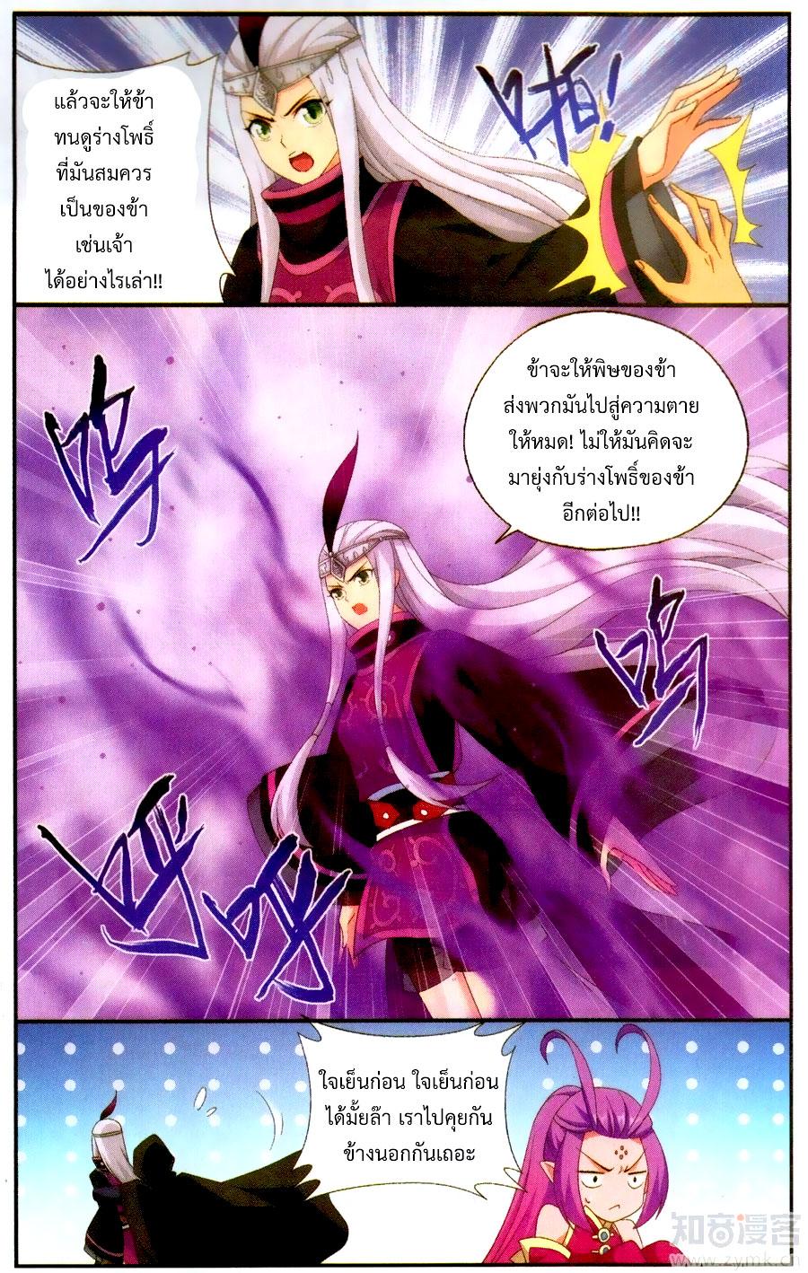 Manga-lc-com อ่านมังงะ อ่านการ์ตูน ออนไลน์ ฟรี Doupo Cangqiong ตอนที่ 1 2 3 4 5 6 7 8 9 10 11 12 13 14 ฟรี ไม่มีโฆษณา Manga-lc - อ่าน มังงะ อ่าน การ์ตูน ออนไลน์ อ่านมังงะ ฟรี