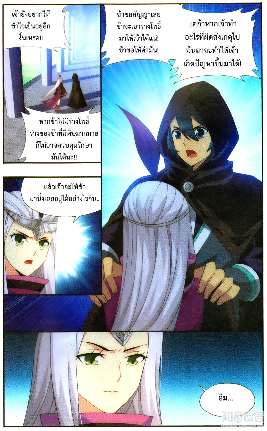 Manga-lc-com อ่านมังงะ อ่านการ์ตูน ออนไลน์ ฟรี Doupo Cangqiong ตอนที่ 1 2 3 4 5 6 7 8 9 10 11 12 13 14 ฟรี ไม่มีโฆษณา Manga-lc - อ่าน มังงะ อ่าน การ์ตูน ออนไลน์ อ่านมังงะ ฟรี