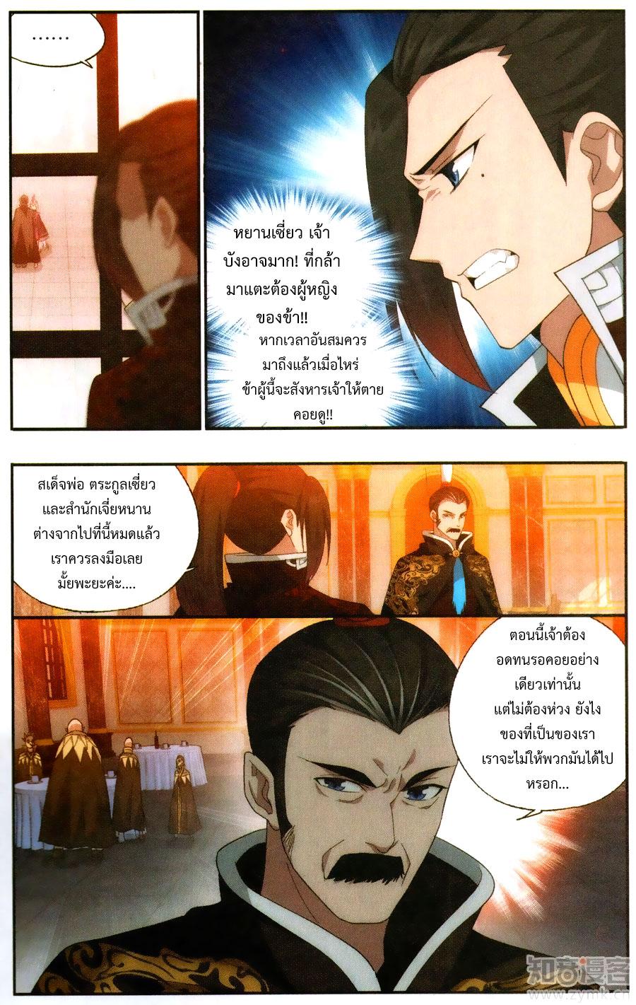 Manga-lc-com อ่านมังงะ อ่านการ์ตูน ออนไลน์ ฟรี Doupo Cangqiong ตอนที่ 1 2 3 4 5 6 7 8 9 10 11 12 13 14 ฟรี ไม่มีโฆษณา Manga-lc - อ่าน มังงะ อ่าน การ์ตูน ออนไลน์ อ่านมังงะ ฟรี