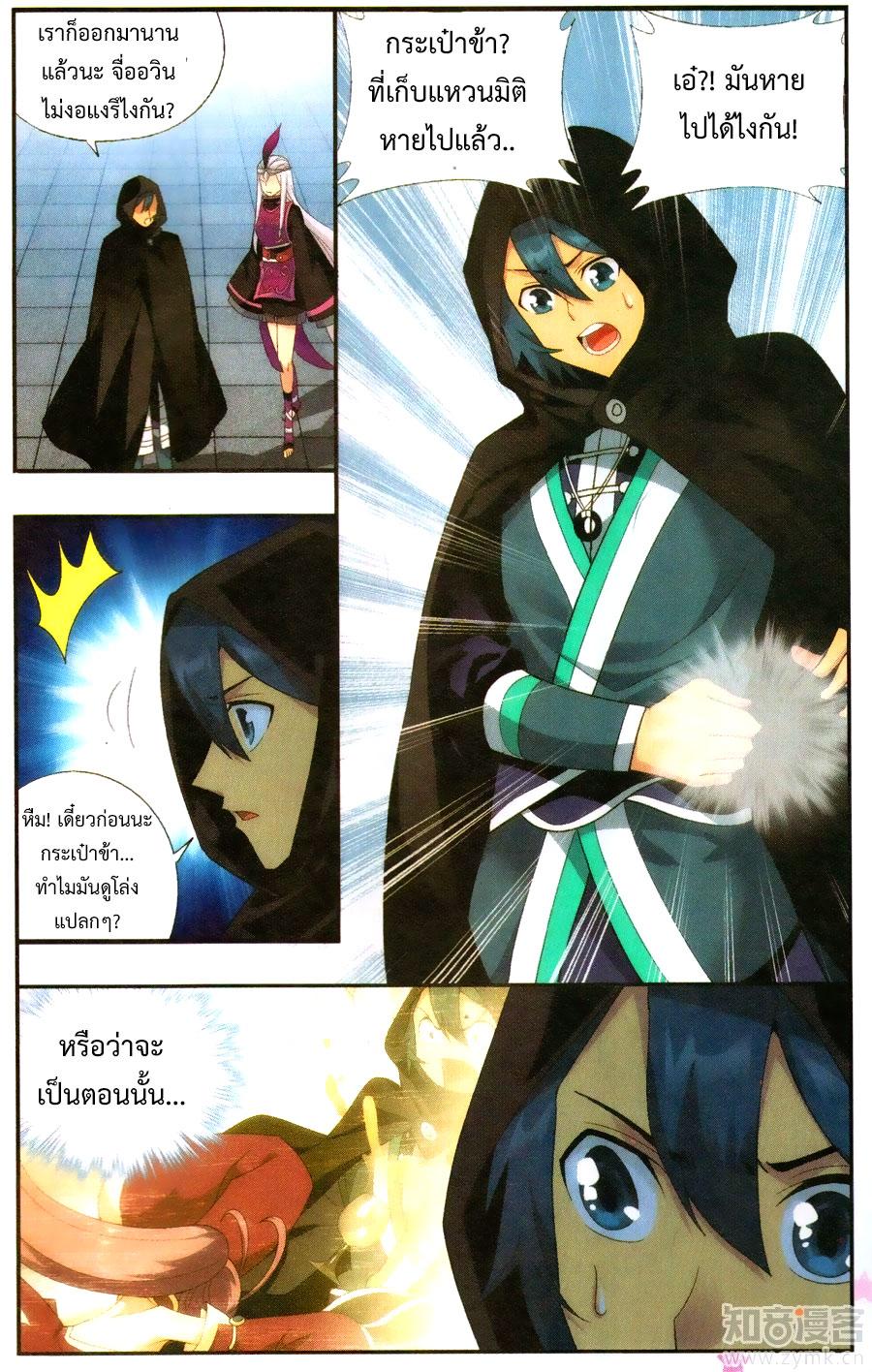 Manga-lc-com อ่านมังงะ อ่านการ์ตูน ออนไลน์ ฟรี Doupo Cangqiong ตอนที่ 1 2 3 4 5 6 7 8 9 10 11 12 13 14 ฟรี ไม่มีโฆษณา Manga-lc - อ่าน มังงะ อ่าน การ์ตูน ออนไลน์ อ่านมังงะ ฟรี