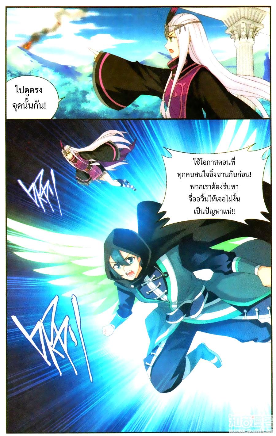 Manga-lc-com อ่านมังงะ อ่านการ์ตูน ออนไลน์ ฟรี Doupo Cangqiong ตอนที่ 1 2 3 4 5 6 7 8 9 10 11 12 13 14 ฟรี ไม่มีโฆษณา Manga-lc - อ่าน มังงะ อ่าน การ์ตูน ออนไลน์ อ่านมังงะ ฟรี