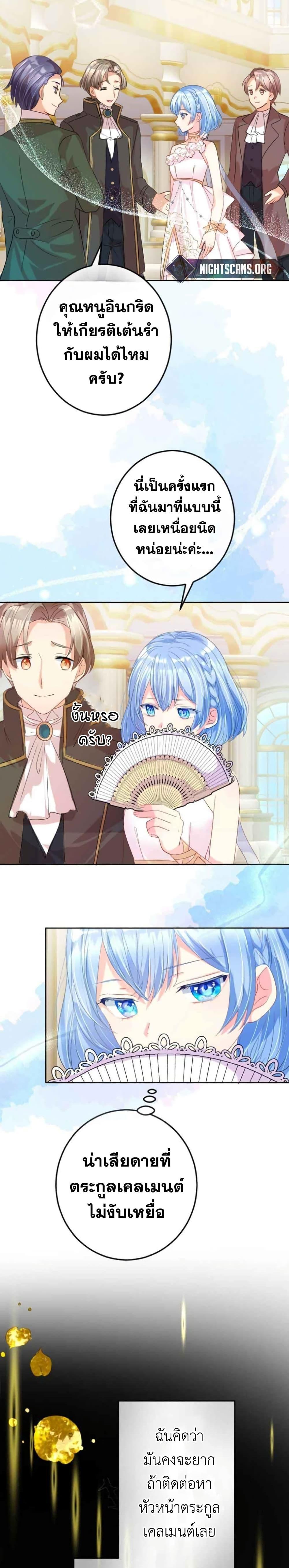 Manga-lc-com อ่านมังงะ อ่านการ์ตูน ออนไลน์ ฟรี The Precious Girl Does Not Shed Tears ตอนที่ 1 2 3 4 5 6 7 8 9 10 11 12 13 14 ฟรี ไม่มีโฆษณา Manga-lc - อ่าน มังงะ อ่าน การ์ตูน ออนไลน์ อ่านมังงะ ฟรี