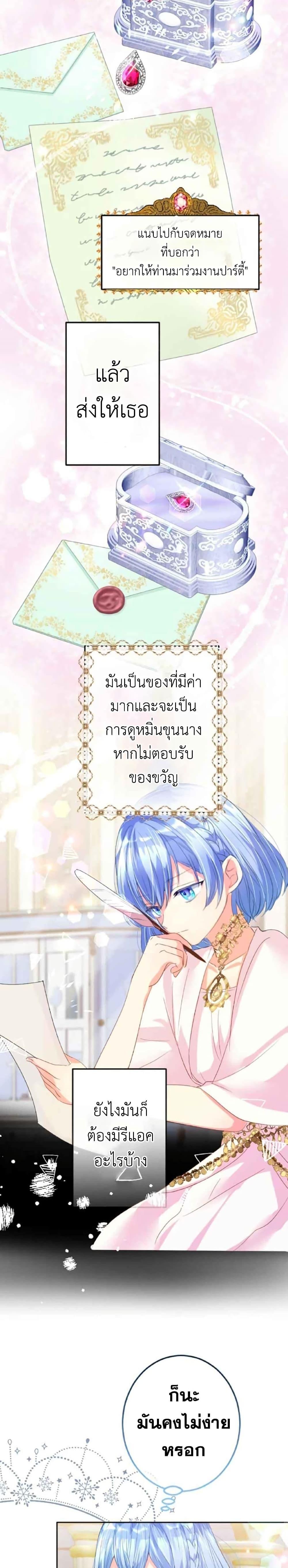 Manga-lc-com อ่านมังงะ อ่านการ์ตูน ออนไลน์ ฟรี The Precious Girl Does Not Shed Tears ตอนที่ 1 2 3 4 5 6 7 8 9 10 11 12 13 14 ฟรี ไม่มีโฆษณา Manga-lc - อ่าน มังงะ อ่าน การ์ตูน ออนไลน์ อ่านมังงะ ฟรี