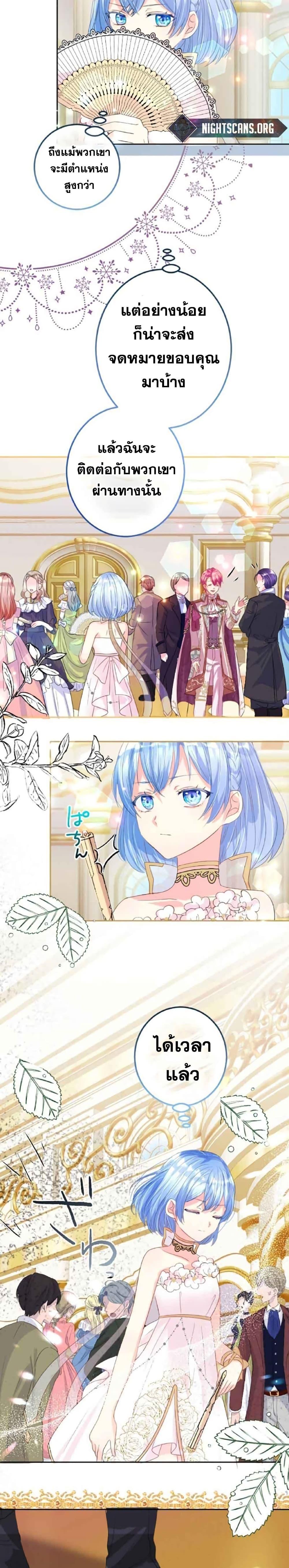 Manga-lc-com อ่านมังงะ อ่านการ์ตูน ออนไลน์ ฟรี The Precious Girl Does Not Shed Tears ตอนที่ 1 2 3 4 5 6 7 8 9 10 11 12 13 14 ฟรี ไม่มีโฆษณา Manga-lc - อ่าน มังงะ อ่าน การ์ตูน ออนไลน์ อ่านมังงะ ฟรี