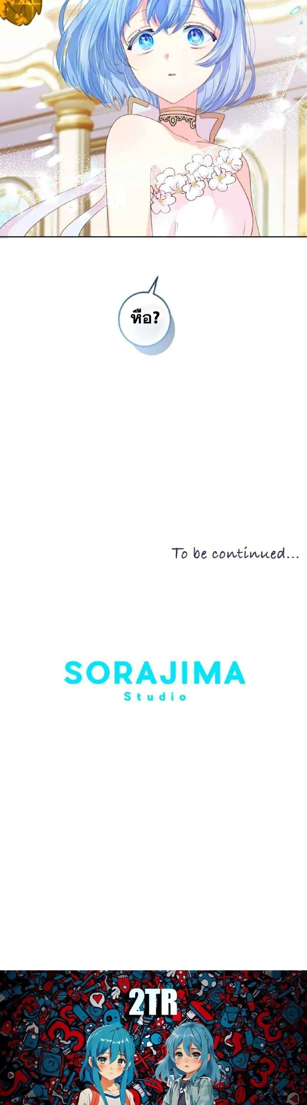 Manga-lc-com อ่านมังงะ อ่านการ์ตูน ออนไลน์ ฟรี The Precious Girl Does Not Shed Tears ตอนที่ 1 2 3 4 5 6 7 8 9 10 11 12 13 14 ฟรี ไม่มีโฆษณา Manga-lc - อ่าน มังงะ อ่าน การ์ตูน ออนไลน์ อ่านมังงะ ฟรี