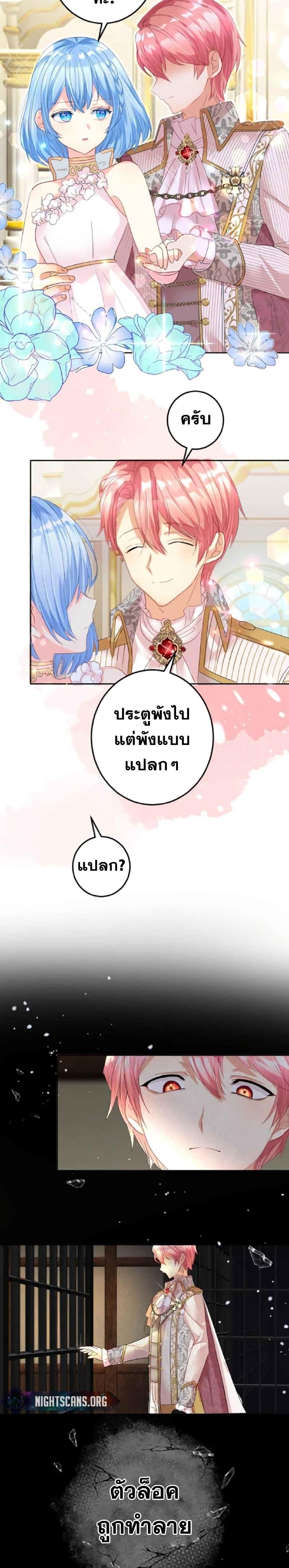 Manga-lc-com อ่านมังงะ อ่านการ์ตูน ออนไลน์ ฟรี The Precious Girl Does Not Shed Tears ตอนที่ 1 2 3 4 5 6 7 8 9 10 11 12 13 14 ฟรี ไม่มีโฆษณา Manga-lc - อ่าน มังงะ อ่าน การ์ตูน ออนไลน์ อ่านมังงะ ฟรี