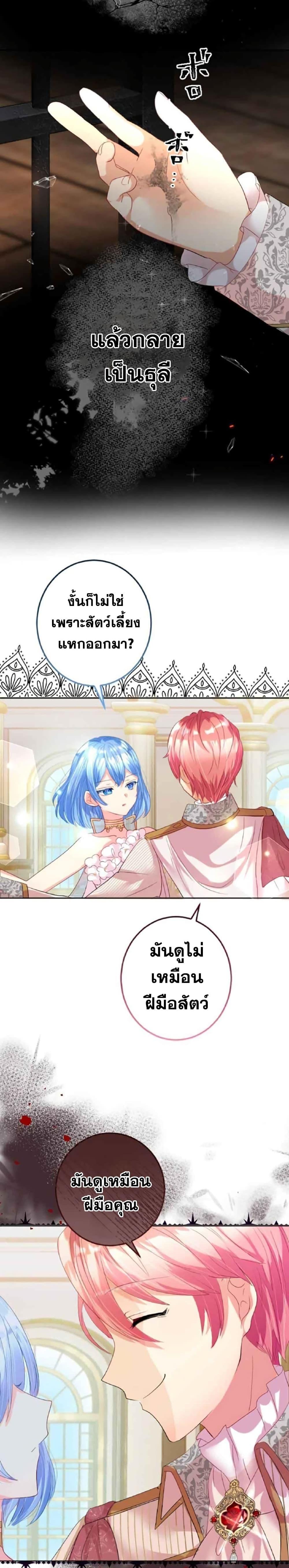 Manga-lc-com อ่านมังงะ อ่านการ์ตูน ออนไลน์ ฟรี The Precious Girl Does Not Shed Tears ตอนที่ 1 2 3 4 5 6 7 8 9 10 11 12 13 14 ฟรี ไม่มีโฆษณา Manga-lc - อ่าน มังงะ อ่าน การ์ตูน ออนไลน์ อ่านมังงะ ฟรี