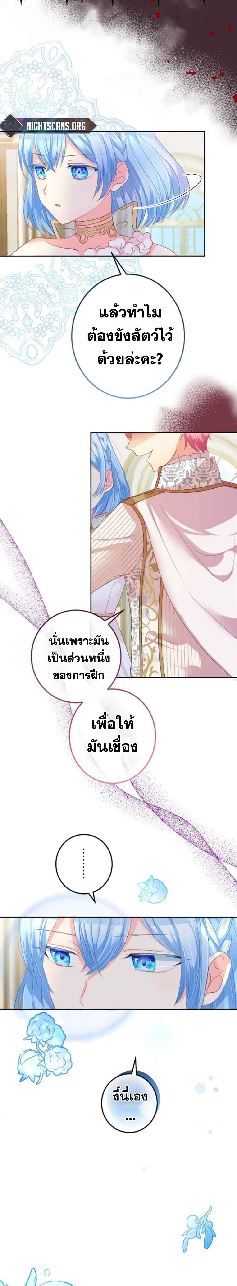 Manga-lc-com อ่านมังงะ อ่านการ์ตูน ออนไลน์ ฟรี The Precious Girl Does Not Shed Tears ตอนที่ 1 2 3 4 5 6 7 8 9 10 11 12 13 14 ฟรี ไม่มีโฆษณา Manga-lc - อ่าน มังงะ อ่าน การ์ตูน ออนไลน์ อ่านมังงะ ฟรี
