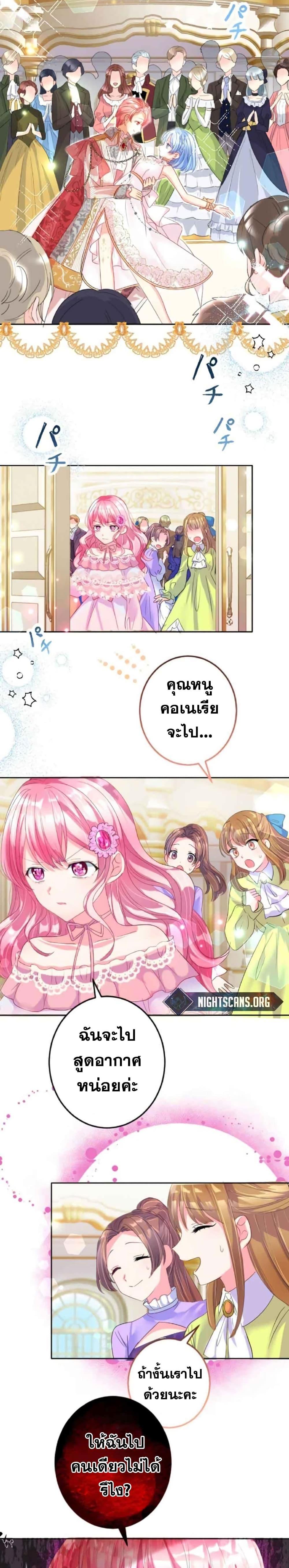Manga-lc-com อ่านมังงะ อ่านการ์ตูน ออนไลน์ ฟรี The Precious Girl Does Not Shed Tears ตอนที่ 1 2 3 4 5 6 7 8 9 10 11 12 13 14 ฟรี ไม่มีโฆษณา Manga-lc - อ่าน มังงะ อ่าน การ์ตูน ออนไลน์ อ่านมังงะ ฟรี