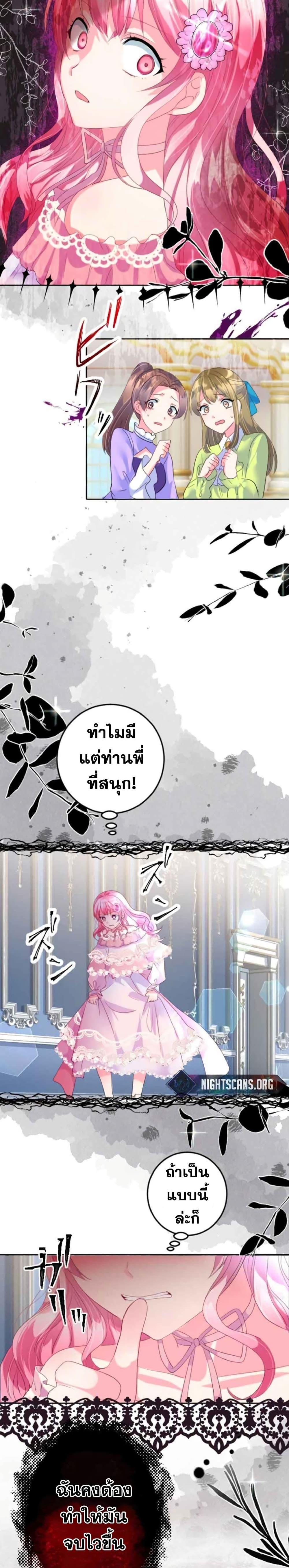 Manga-lc-com อ่านมังงะ อ่านการ์ตูน ออนไลน์ ฟรี The Precious Girl Does Not Shed Tears ตอนที่ 1 2 3 4 5 6 7 8 9 10 11 12 13 14 ฟรี ไม่มีโฆษณา Manga-lc - อ่าน มังงะ อ่าน การ์ตูน ออนไลน์ อ่านมังงะ ฟรี