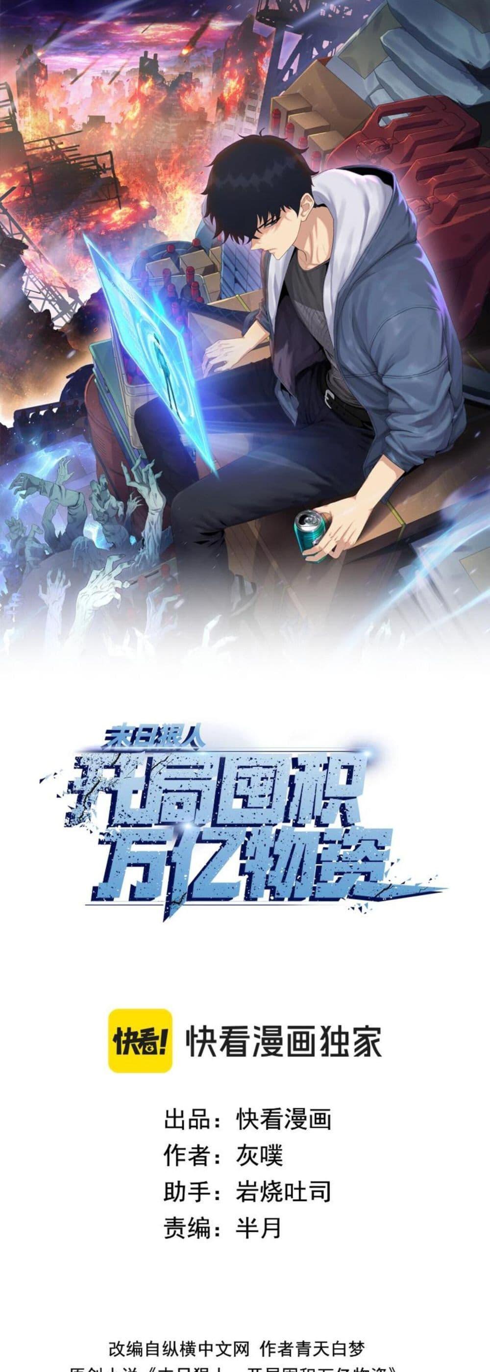 Manga-lc-com อ่านมังงะ อ่านการ์ตูน ออนไลน์ ฟรี DoomsdayRuthle ตอนที่ 1 2 3 4 5 6 7 8 9 10 11 12 13 14 ฟรี ไม่มีโฆษณา Manga-lc - อ่าน มังงะ อ่าน การ์ตูน ออนไลน์ อ่านมังงะ ฟรี