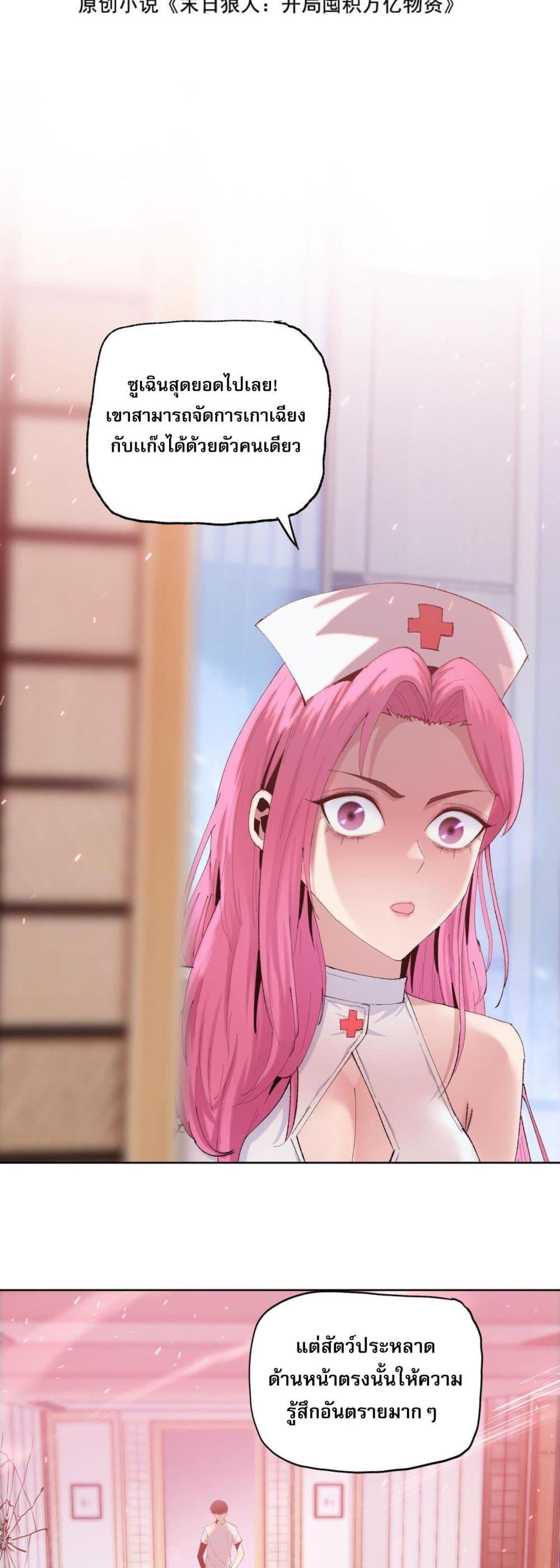 Manga-lc-com อ่านมังงะ อ่านการ์ตูน ออนไลน์ ฟรี DoomsdayRuthle ตอนที่ 1 2 3 4 5 6 7 8 9 10 11 12 13 14 ฟรี ไม่มีโฆษณา Manga-lc - อ่าน มังงะ อ่าน การ์ตูน ออนไลน์ อ่านมังงะ ฟรี