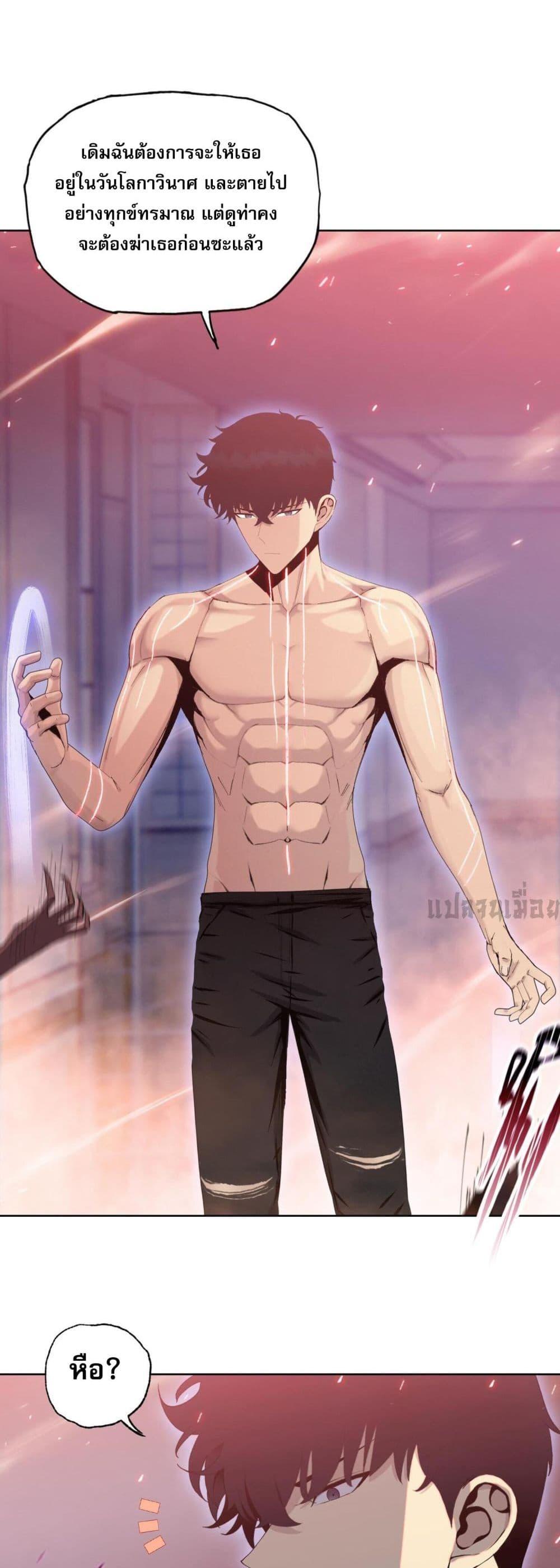 Manga-lc-com อ่านมังงะ อ่านการ์ตูน ออนไลน์ ฟรี DoomsdayRuthle ตอนที่ 1 2 3 4 5 6 7 8 9 10 11 12 13 14 ฟรี ไม่มีโฆษณา Manga-lc - อ่าน มังงะ อ่าน การ์ตูน ออนไลน์ อ่านมังงะ ฟรี