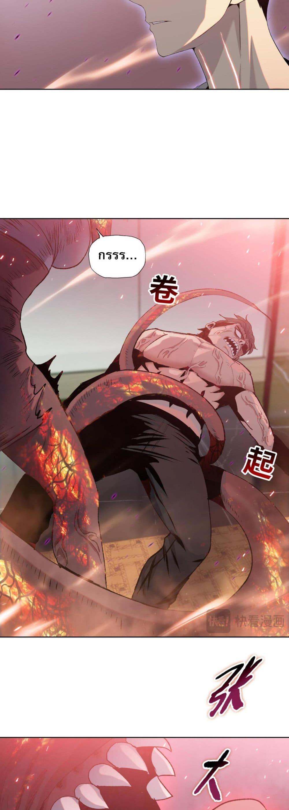 Manga-lc-com อ่านมังงะ อ่านการ์ตูน ออนไลน์ ฟรี DoomsdayRuthle ตอนที่ 1 2 3 4 5 6 7 8 9 10 11 12 13 14 ฟรี ไม่มีโฆษณา Manga-lc - อ่าน มังงะ อ่าน การ์ตูน ออนไลน์ อ่านมังงะ ฟรี