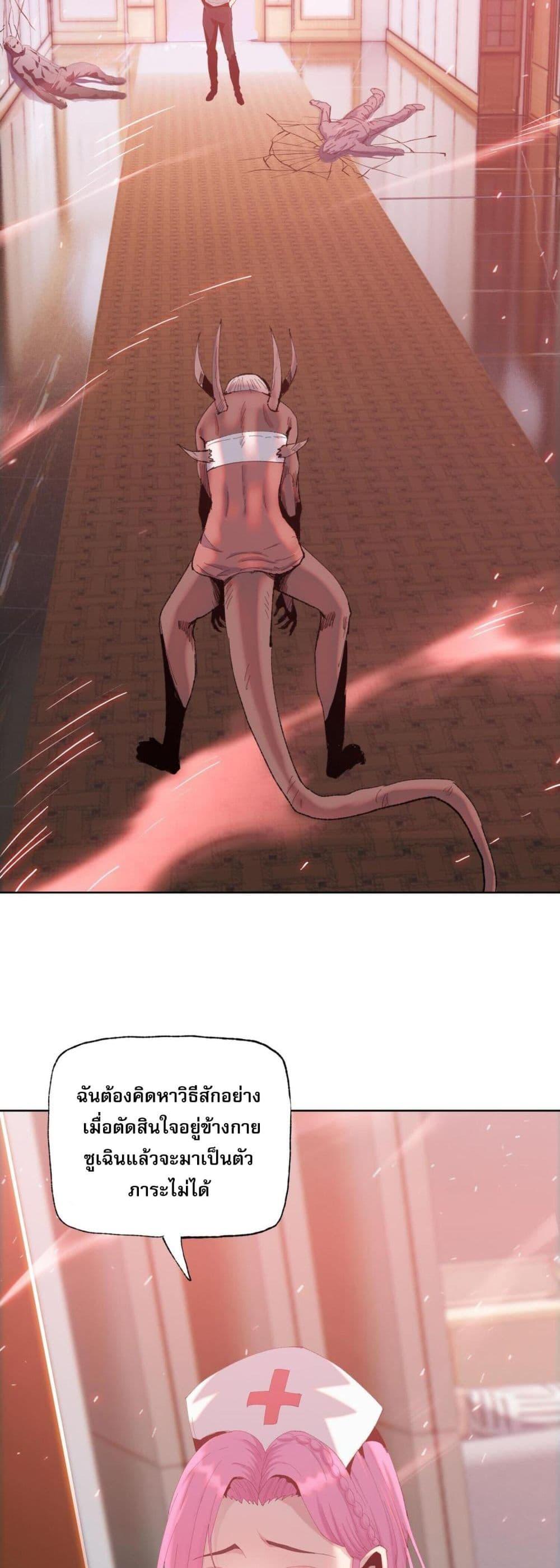 Manga-lc-com อ่านมังงะ อ่านการ์ตูน ออนไลน์ ฟรี DoomsdayRuthle ตอนที่ 1 2 3 4 5 6 7 8 9 10 11 12 13 14 ฟรี ไม่มีโฆษณา Manga-lc - อ่าน มังงะ อ่าน การ์ตูน ออนไลน์ อ่านมังงะ ฟรี