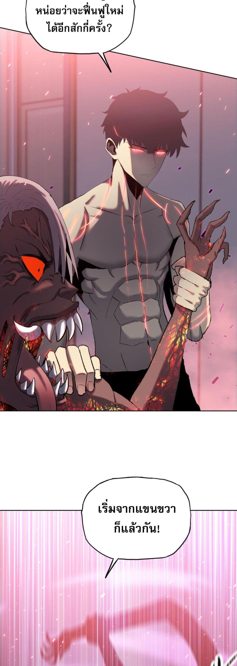 Manga-lc-com อ่านมังงะ อ่านการ์ตูน ออนไลน์ ฟรี DoomsdayRuthle ตอนที่ 1 2 3 4 5 6 7 8 9 10 11 12 13 14 ฟรี ไม่มีโฆษณา Manga-lc - อ่าน มังงะ อ่าน การ์ตูน ออนไลน์ อ่านมังงะ ฟรี