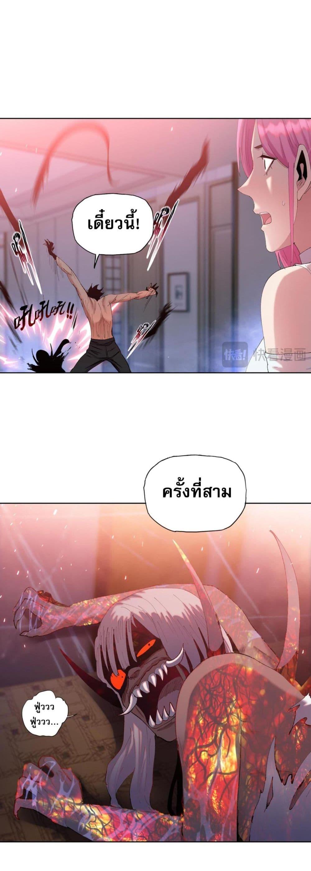 Manga-lc-com อ่านมังงะ อ่านการ์ตูน ออนไลน์ ฟรี DoomsdayRuthle ตอนที่ 1 2 3 4 5 6 7 8 9 10 11 12 13 14 ฟรี ไม่มีโฆษณา Manga-lc - อ่าน มังงะ อ่าน การ์ตูน ออนไลน์ อ่านมังงะ ฟรี