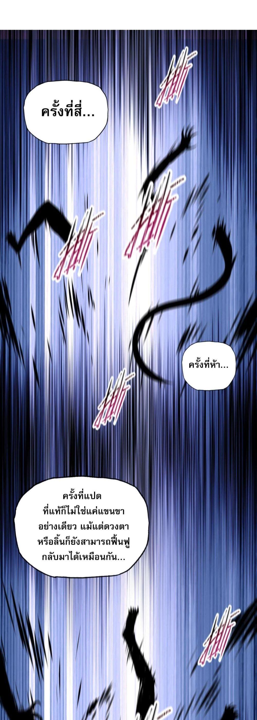 Manga-lc-com อ่านมังงะ อ่านการ์ตูน ออนไลน์ ฟรี DoomsdayRuthle ตอนที่ 1 2 3 4 5 6 7 8 9 10 11 12 13 14 ฟรี ไม่มีโฆษณา Manga-lc - อ่าน มังงะ อ่าน การ์ตูน ออนไลน์ อ่านมังงะ ฟรี