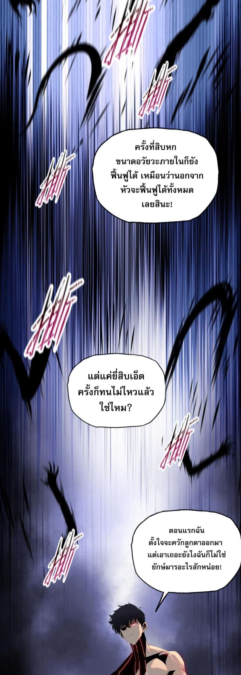Manga-lc-com อ่านมังงะ อ่านการ์ตูน ออนไลน์ ฟรี DoomsdayRuthle ตอนที่ 1 2 3 4 5 6 7 8 9 10 11 12 13 14 ฟรี ไม่มีโฆษณา Manga-lc - อ่าน มังงะ อ่าน การ์ตูน ออนไลน์ อ่านมังงะ ฟรี