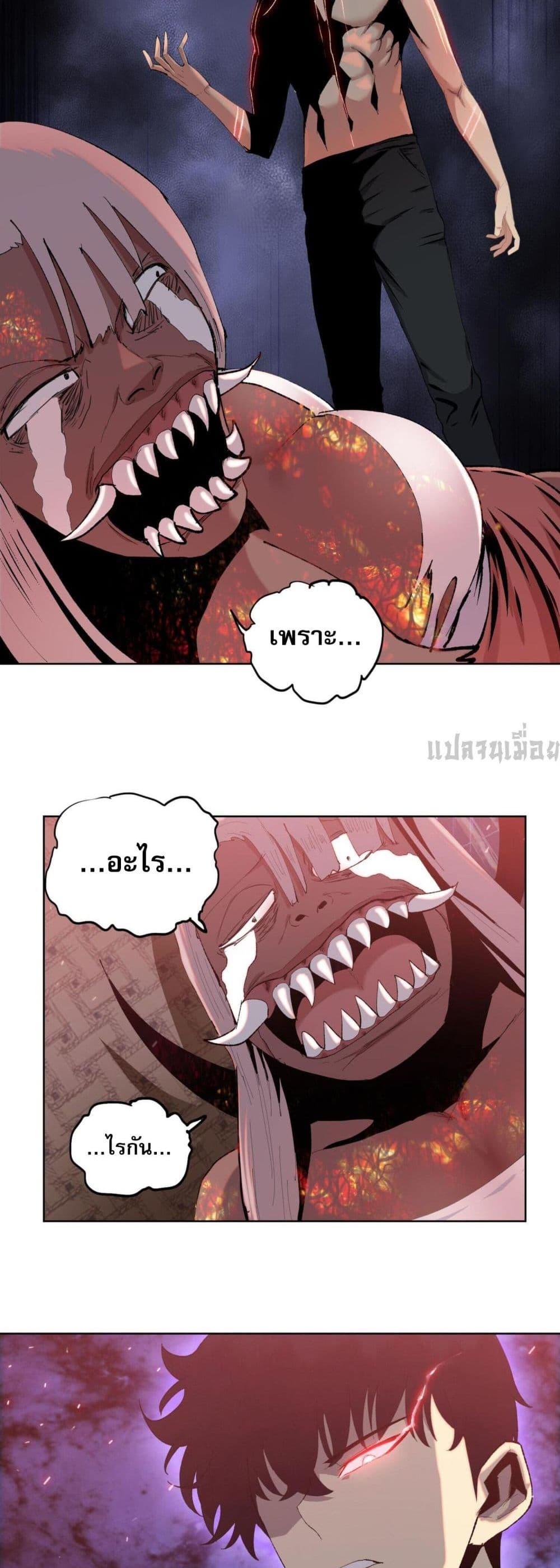 Manga-lc-com อ่านมังงะ อ่านการ์ตูน ออนไลน์ ฟรี DoomsdayRuthle ตอนที่ 1 2 3 4 5 6 7 8 9 10 11 12 13 14 ฟรี ไม่มีโฆษณา Manga-lc - อ่าน มังงะ อ่าน การ์ตูน ออนไลน์ อ่านมังงะ ฟรี