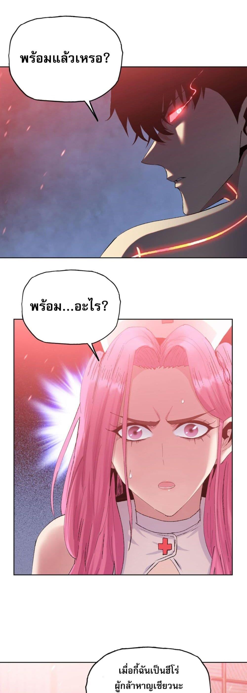 Manga-lc-com อ่านมังงะ อ่านการ์ตูน ออนไลน์ ฟรี DoomsdayRuthle ตอนที่ 1 2 3 4 5 6 7 8 9 10 11 12 13 14 ฟรี ไม่มีโฆษณา Manga-lc - อ่าน มังงะ อ่าน การ์ตูน ออนไลน์ อ่านมังงะ ฟรี
