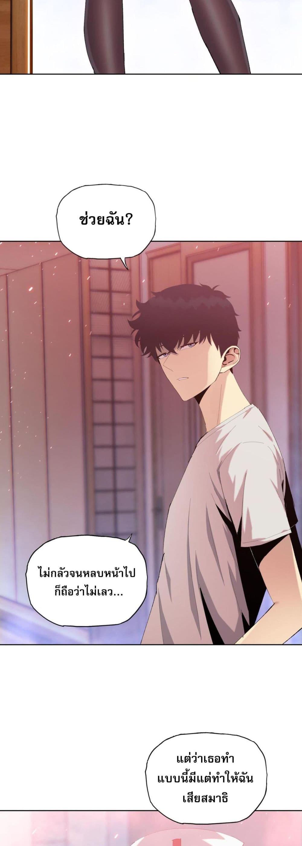 Manga-lc-com อ่านมังงะ อ่านการ์ตูน ออนไลน์ ฟรี DoomsdayRuthle ตอนที่ 1 2 3 4 5 6 7 8 9 10 11 12 13 14 ฟรี ไม่มีโฆษณา Manga-lc - อ่าน มังงะ อ่าน การ์ตูน ออนไลน์ อ่านมังงะ ฟรี