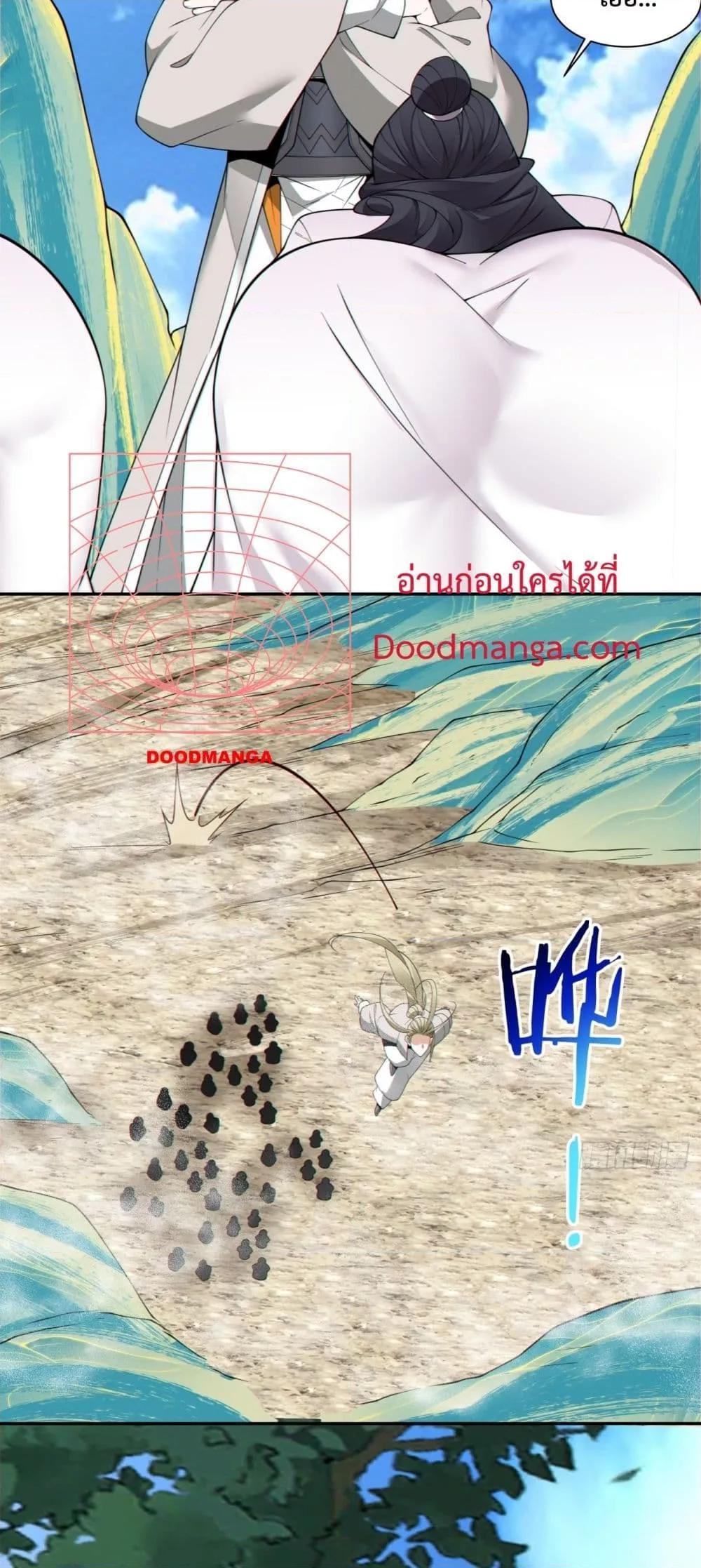 Manga-lc-com อ่านมังงะ อ่านการ์ตูน ออนไลน์ ฟรี My Disciples Are All Big Villains ตอนที่ 1 2 3 4 5 6 7 8 9 10 11 12 13 14 ฟรี ไม่มีโฆษณา Manga-lc - อ่าน มังงะ อ่าน การ์ตูน ออนไลน์ อ่านมังงะ ฟรี