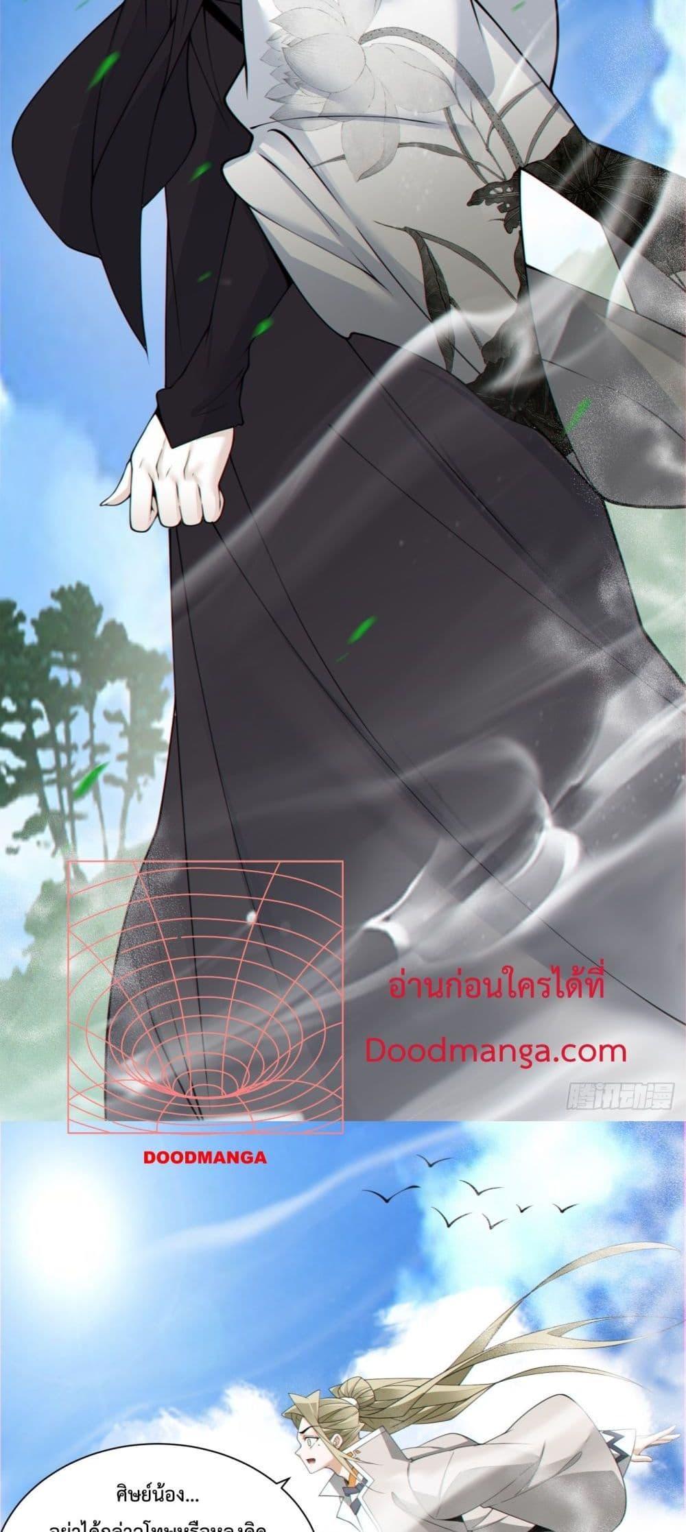 Manga-lc-com อ่านมังงะ อ่านการ์ตูน ออนไลน์ ฟรี My Disciples Are All Big Villains ตอนที่ 1 2 3 4 5 6 7 8 9 10 11 12 13 14 ฟรี ไม่มีโฆษณา Manga-lc - อ่าน มังงะ อ่าน การ์ตูน ออนไลน์ อ่านมังงะ ฟรี