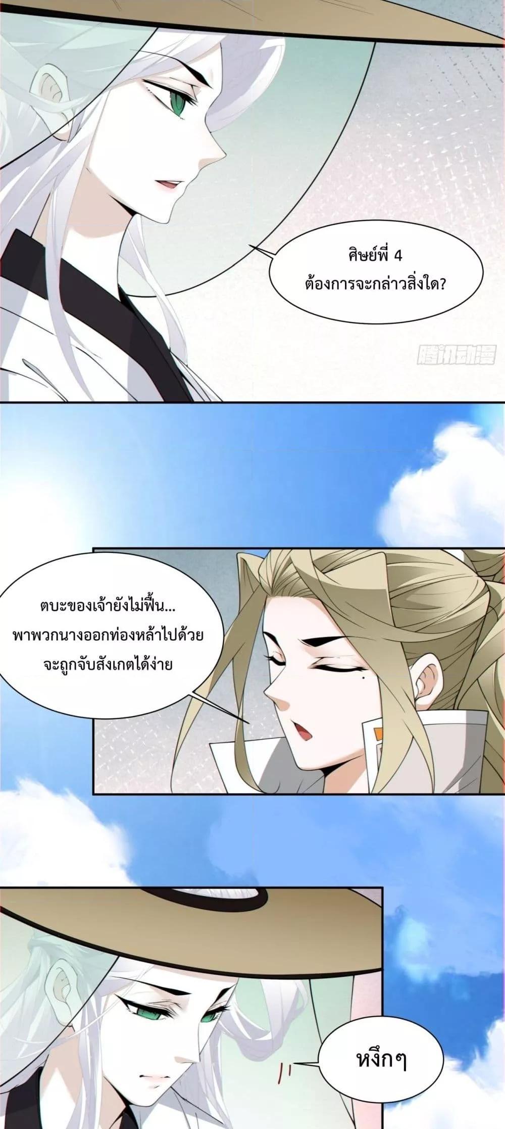 Manga-lc-com อ่านมังงะ อ่านการ์ตูน ออนไลน์ ฟรี My Disciples Are All Big Villains ตอนที่ 1 2 3 4 5 6 7 8 9 10 11 12 13 14 ฟรี ไม่มีโฆษณา Manga-lc - อ่าน มังงะ อ่าน การ์ตูน ออนไลน์ อ่านมังงะ ฟรี