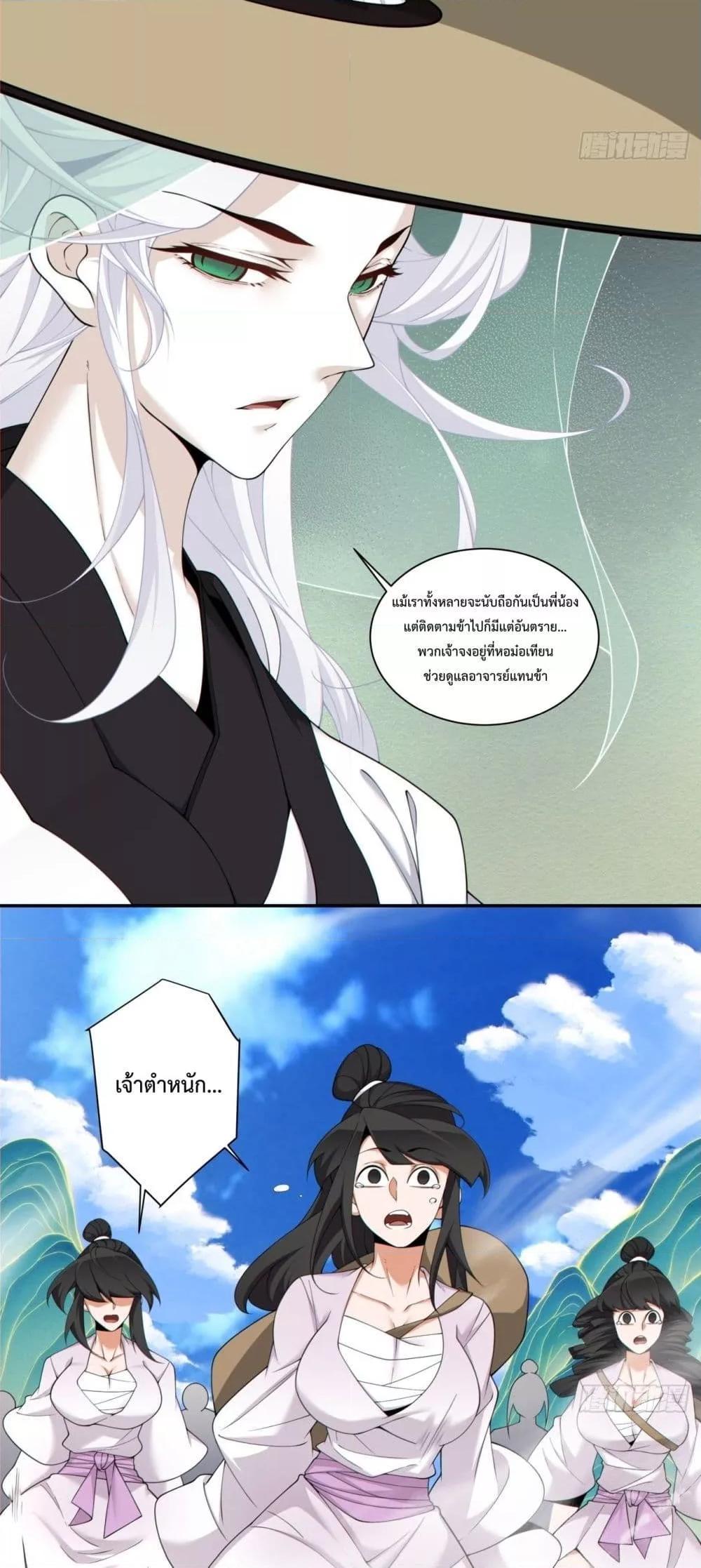 Manga-lc-com อ่านมังงะ อ่านการ์ตูน ออนไลน์ ฟรี My Disciples Are All Big Villains ตอนที่ 1 2 3 4 5 6 7 8 9 10 11 12 13 14 ฟรี ไม่มีโฆษณา Manga-lc - อ่าน มังงะ อ่าน การ์ตูน ออนไลน์ อ่านมังงะ ฟรี