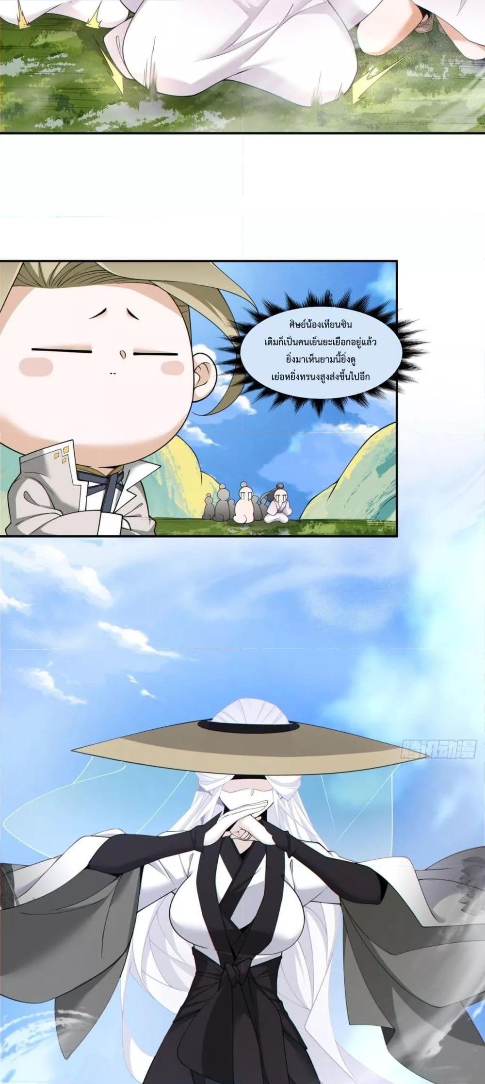 Manga-lc-com อ่านมังงะ อ่านการ์ตูน ออนไลน์ ฟรี My Disciples Are All Big Villains ตอนที่ 1 2 3 4 5 6 7 8 9 10 11 12 13 14 ฟรี ไม่มีโฆษณา Manga-lc - อ่าน มังงะ อ่าน การ์ตูน ออนไลน์ อ่านมังงะ ฟรี