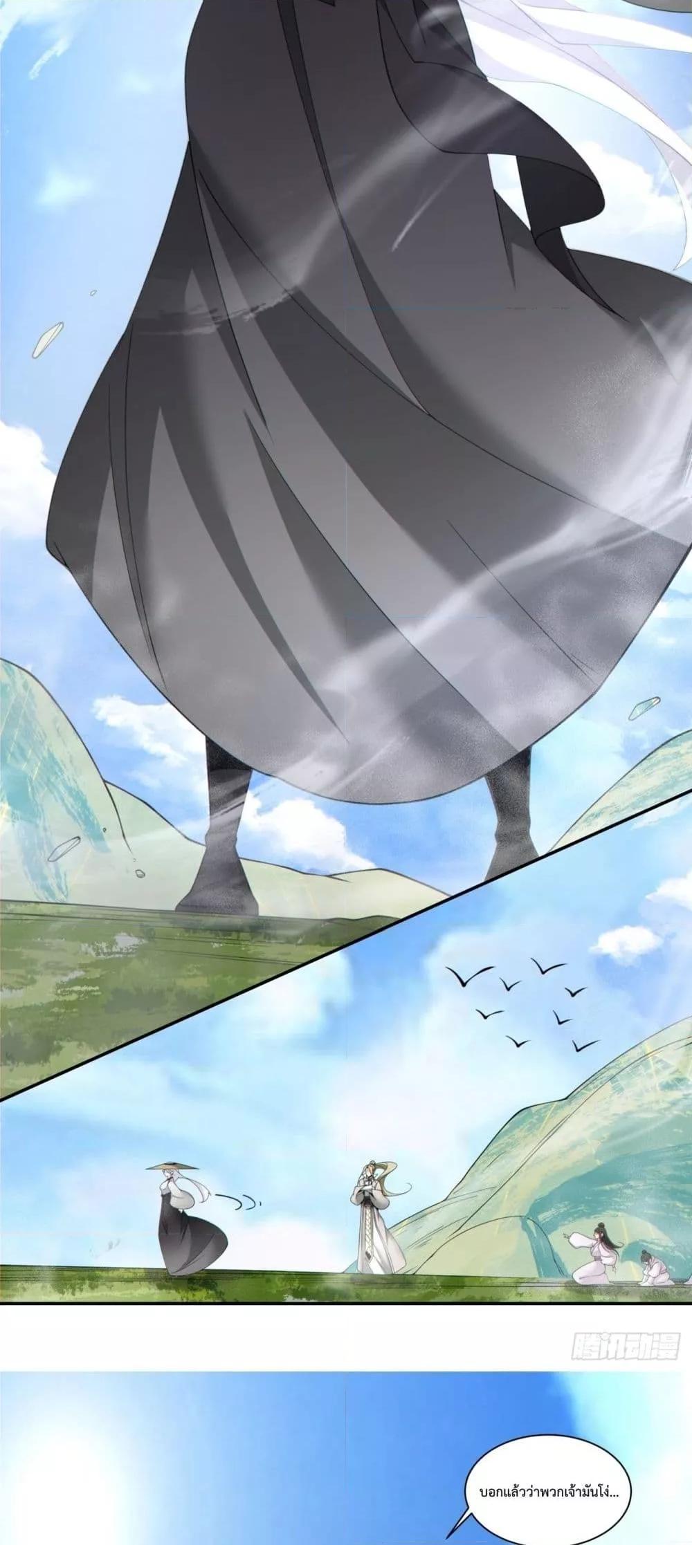 Manga-lc-com อ่านมังงะ อ่านการ์ตูน ออนไลน์ ฟรี My Disciples Are All Big Villains ตอนที่ 1 2 3 4 5 6 7 8 9 10 11 12 13 14 ฟรี ไม่มีโฆษณา Manga-lc - อ่าน มังงะ อ่าน การ์ตูน ออนไลน์ อ่านมังงะ ฟรี