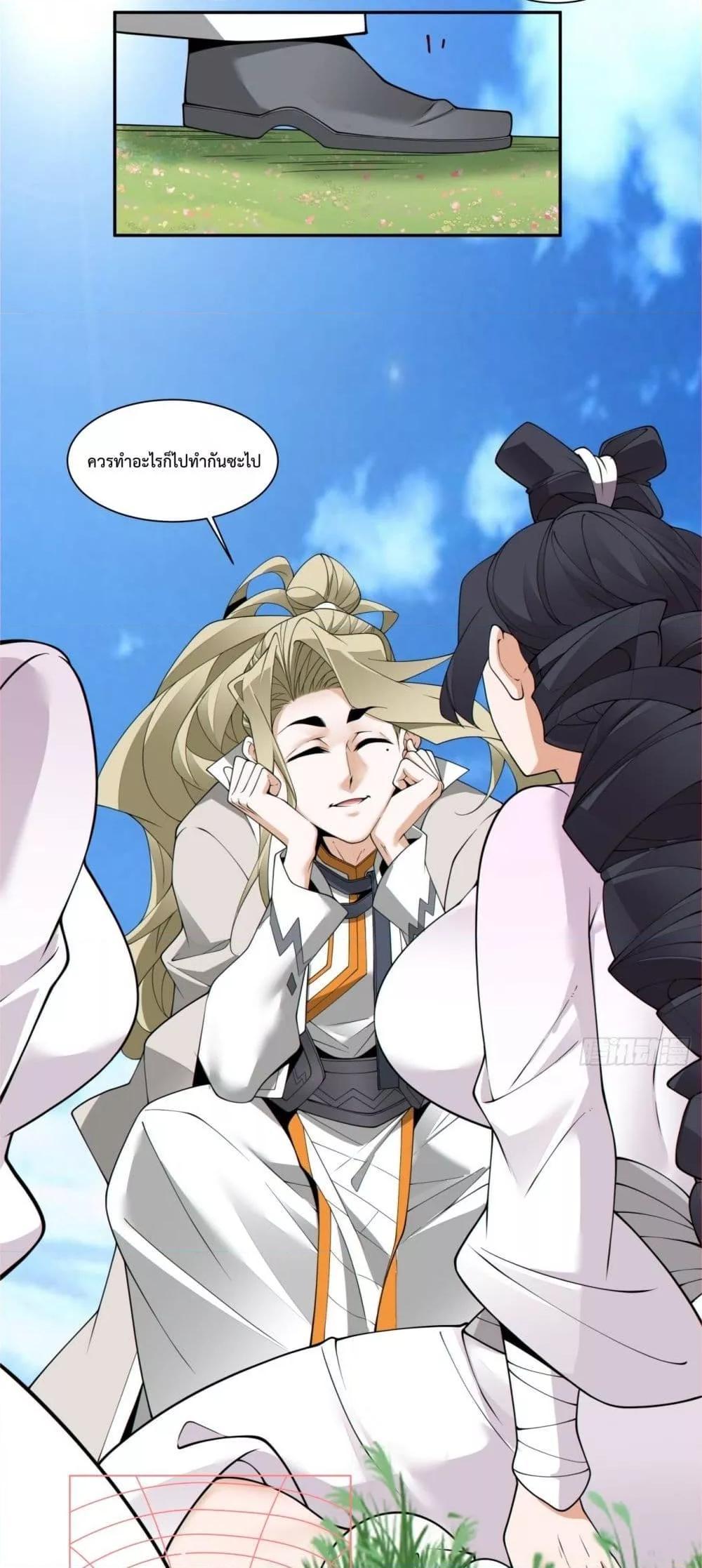 Manga-lc-com อ่านมังงะ อ่านการ์ตูน ออนไลน์ ฟรี My Disciples Are All Big Villains ตอนที่ 1 2 3 4 5 6 7 8 9 10 11 12 13 14 ฟรี ไม่มีโฆษณา Manga-lc - อ่าน มังงะ อ่าน การ์ตูน ออนไลน์ อ่านมังงะ ฟรี