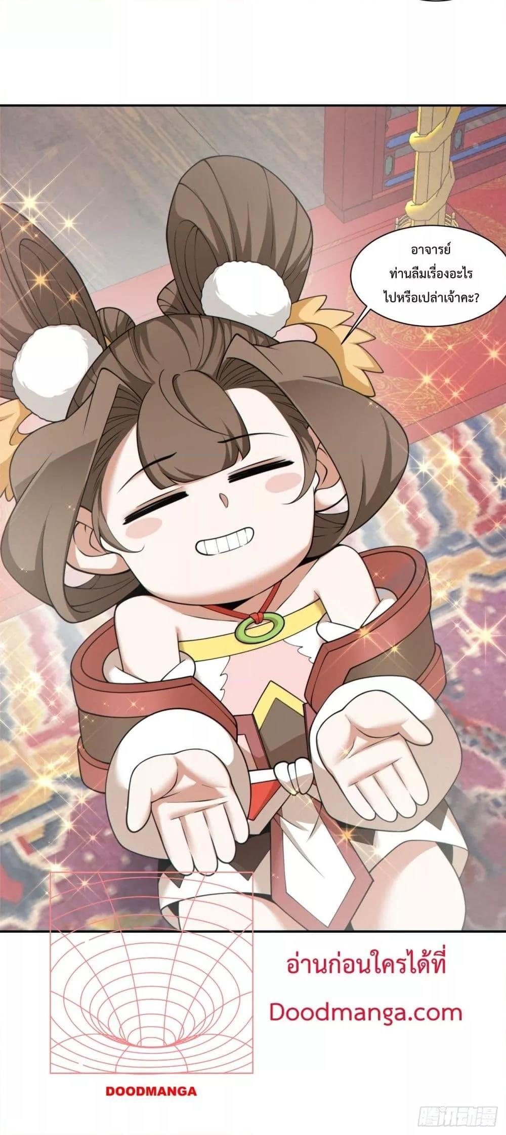 Manga-lc-com อ่านมังงะ อ่านการ์ตูน ออนไลน์ ฟรี My Disciples Are All Big Villains ตอนที่ 1 2 3 4 5 6 7 8 9 10 11 12 13 14 ฟรี ไม่มีโฆษณา Manga-lc - อ่าน มังงะ อ่าน การ์ตูน ออนไลน์ อ่านมังงะ ฟรี