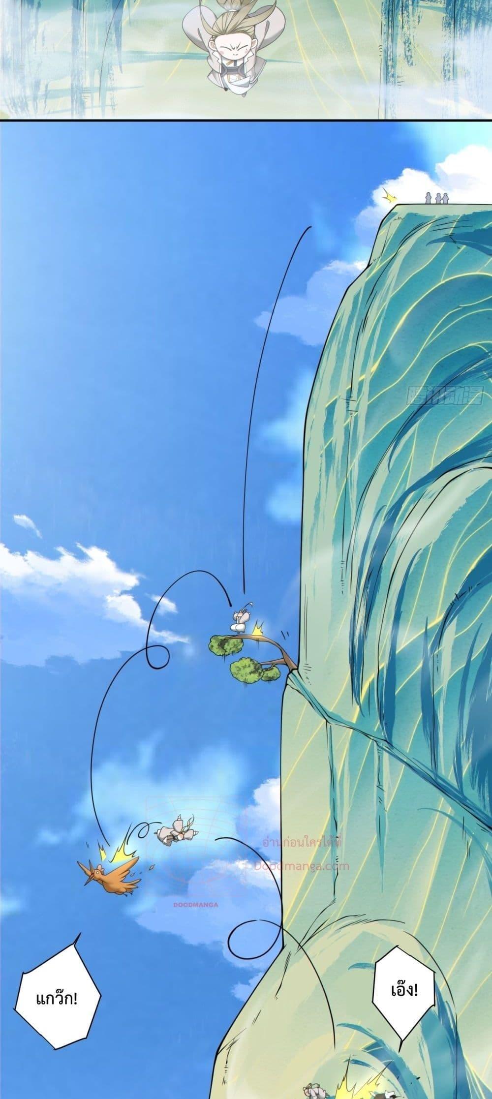 Manga-lc-com อ่านมังงะ อ่านการ์ตูน ออนไลน์ ฟรี My Disciples Are All Big Villains ตอนที่ 1 2 3 4 5 6 7 8 9 10 11 12 13 14 ฟรี ไม่มีโฆษณา Manga-lc - อ่าน มังงะ อ่าน การ์ตูน ออนไลน์ อ่านมังงะ ฟรี