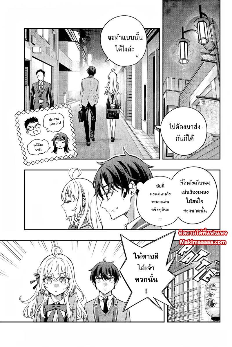 Manga-lc-com อ่านมังงะ อ่านการ์ตูน ออนไลน์ ฟรี Tokidoki Bosotto Roshiago de Dereru Tonari no Alya-san ตอนที่ 1 2 3 4 5 6 7 8 9 10 11 12 13 14 ฟรี ไม่มีโฆษณา Manga-lc - อ่าน มังงะ อ่าน การ์ตูน ออนไลน์ อ่านมังงะ ฟรี