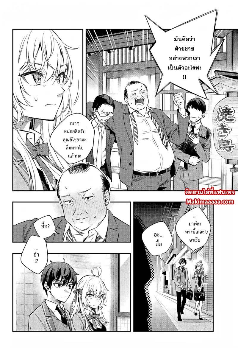 Manga-lc-com อ่านมังงะ อ่านการ์ตูน ออนไลน์ ฟรี Tokidoki Bosotto Roshiago de Dereru Tonari no Alya-san ตอนที่ 1 2 3 4 5 6 7 8 9 10 11 12 13 14 ฟรี ไม่มีโฆษณา Manga-lc - อ่าน มังงะ อ่าน การ์ตูน ออนไลน์ อ่านมังงะ ฟรี