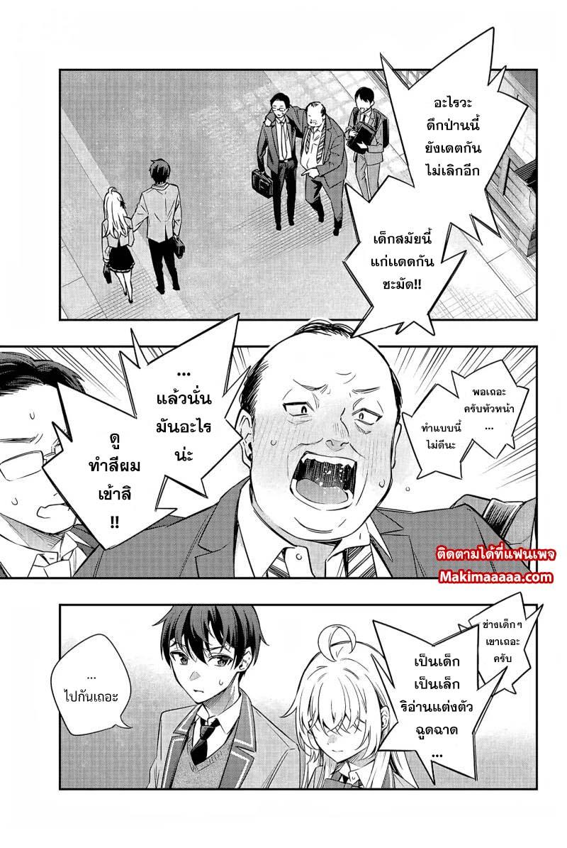 Manga-lc-com อ่านมังงะ อ่านการ์ตูน ออนไลน์ ฟรี Tokidoki Bosotto Roshiago de Dereru Tonari no Alya-san ตอนที่ 1 2 3 4 5 6 7 8 9 10 11 12 13 14 ฟรี ไม่มีโฆษณา Manga-lc - อ่าน มังงะ อ่าน การ์ตูน ออนไลน์ อ่านมังงะ ฟรี